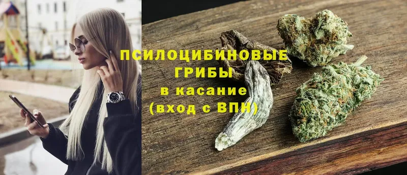 Где продают наркотики Куса СОЛЬ  Меф мяу мяу  АМФ  МАРИХУАНА 